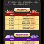 澳门银河59下载app自助领取8彩金-博彩论坛-博彩交流-博彩社区