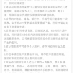 永利皇宫249注册绑卡活动里面自助领取19特邀彩金-博彩论坛-博彩交流-博彩社区