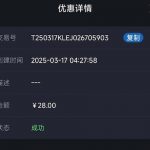 云顶集团30440有历史充值过的兄弟下载APP送28彩金-博彩论坛-博彩交流-博彩社区
