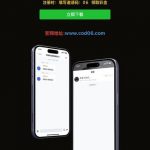 新濠天地下载聊天APP送8彩金-博彩论坛-博彩交流-博彩社区