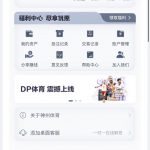 神州体育注册找客服送18-博彩论坛-博彩交流-博彩社区