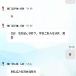 澳门娱乐场注册安全中心绑定手机号联系客服申请电话彩金送18-博彩论坛-博彩交流-博彩社区