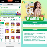 乐趣电子注册实名绑卡联系客服申请18彩金-博彩论坛-博彩交流-博彩社区