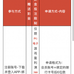 新葡京656下载app编辑短信送25彩金-博彩论坛-博彩交流-博彩社区