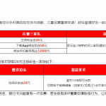永利高60注册28+下载app58一共86-博彩论坛-博彩交流-博彩社区
