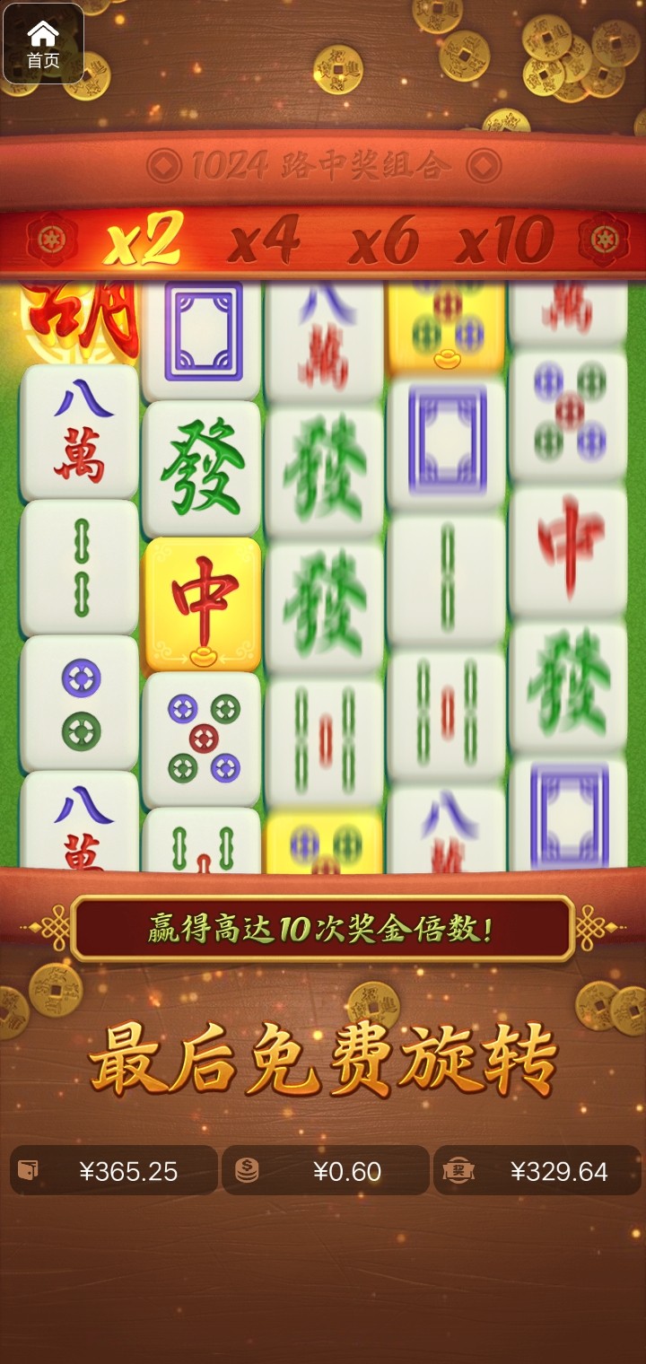 评论图片-博彩论坛-博彩交流-博彩社区