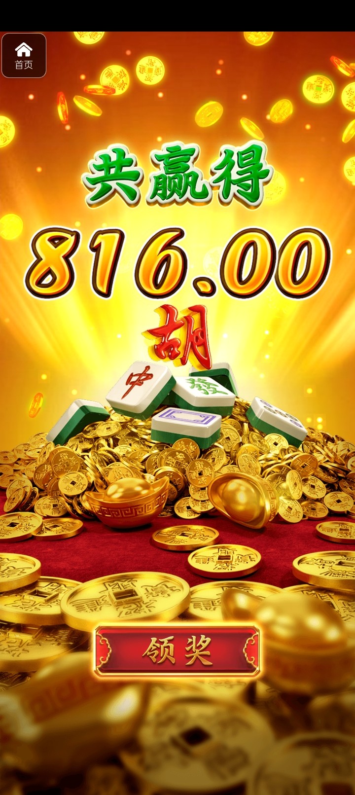 评论图片-博彩论坛-博彩交流-博彩社区