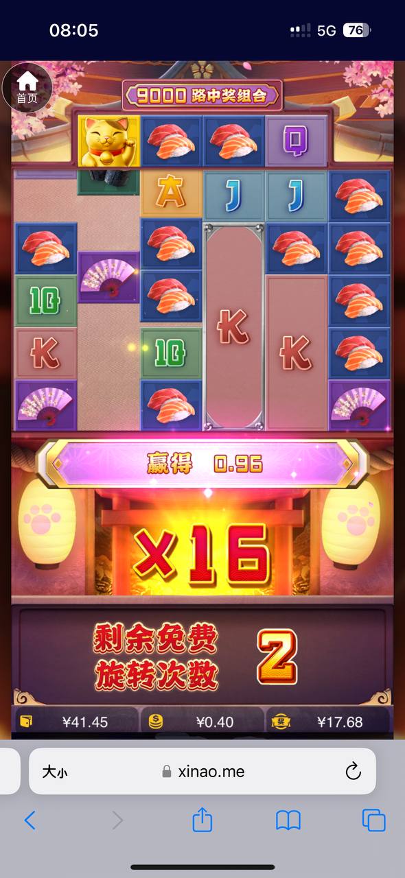 评论图片-博彩论坛-博彩交流-博彩社区