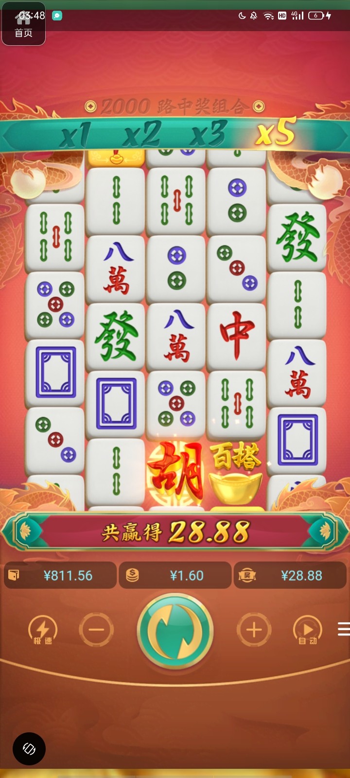 评论图片-博彩论坛-博彩交流-博彩社区