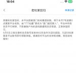 威尼斯012之前注册过的有回归彩金送88-博彩论坛-博彩交流-博彩社区