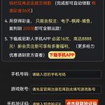 威尼斯1787还没有撸过的可以试试,短信验证秒36-博彩论坛-博彩交流-博彩社区