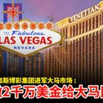 探索白菜论坛信誉评级标准:打造安全博彩体验-博彩论坛-博彩交流-博彩社区