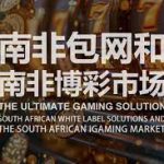 开元棋牌游戏平台的优势和特色玩法介绍：轻松畅玩不停歇-博彩论坛-博彩交流-博彩社区