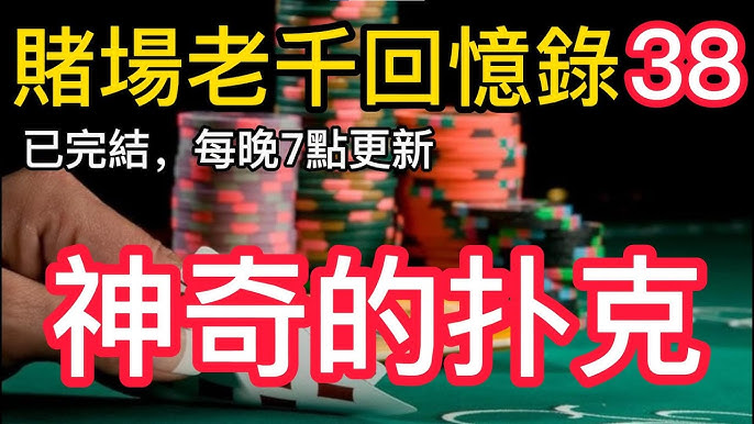 足球博彩推广：如何利用优惠和奖金提升盈利-博彩论坛-博彩交流-博彩社区