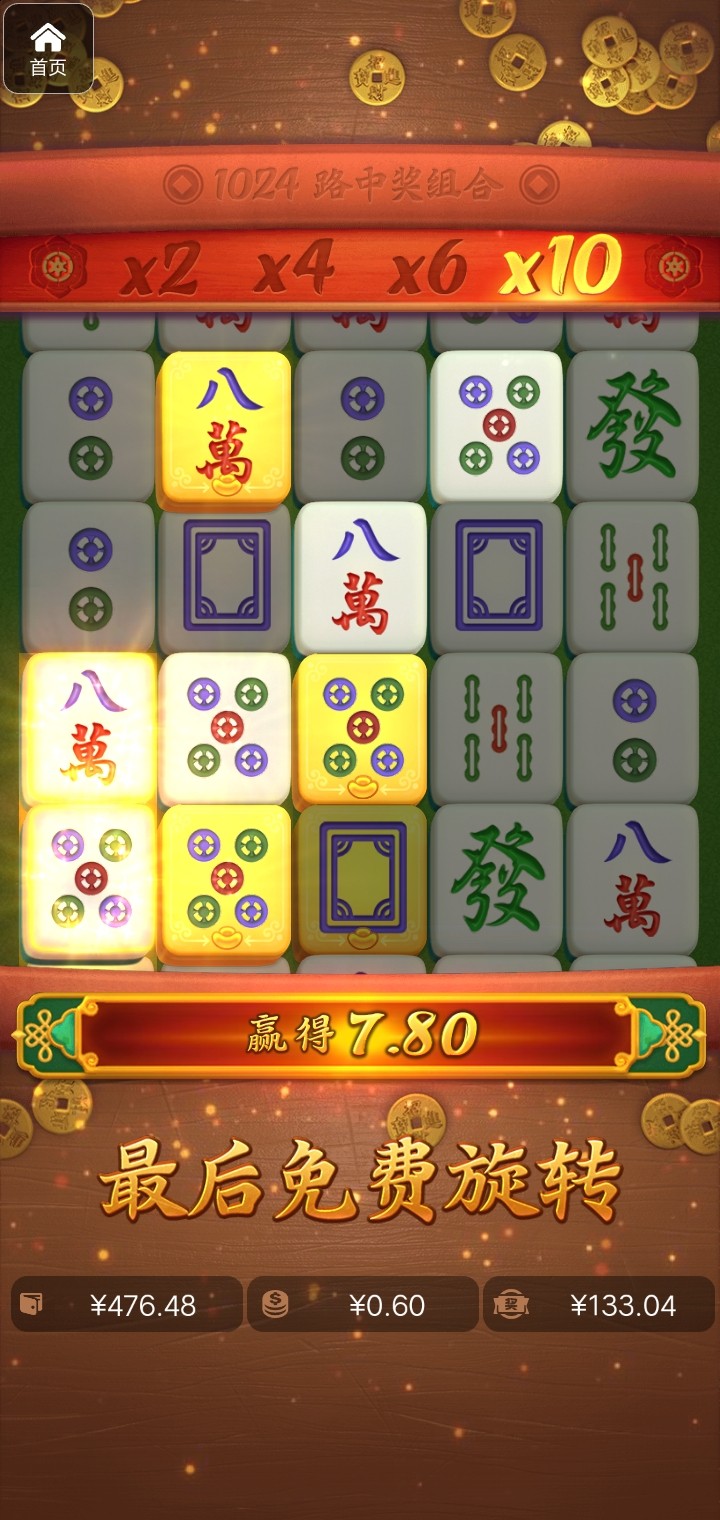 评论图片-博彩论坛-博彩交流-博彩社区