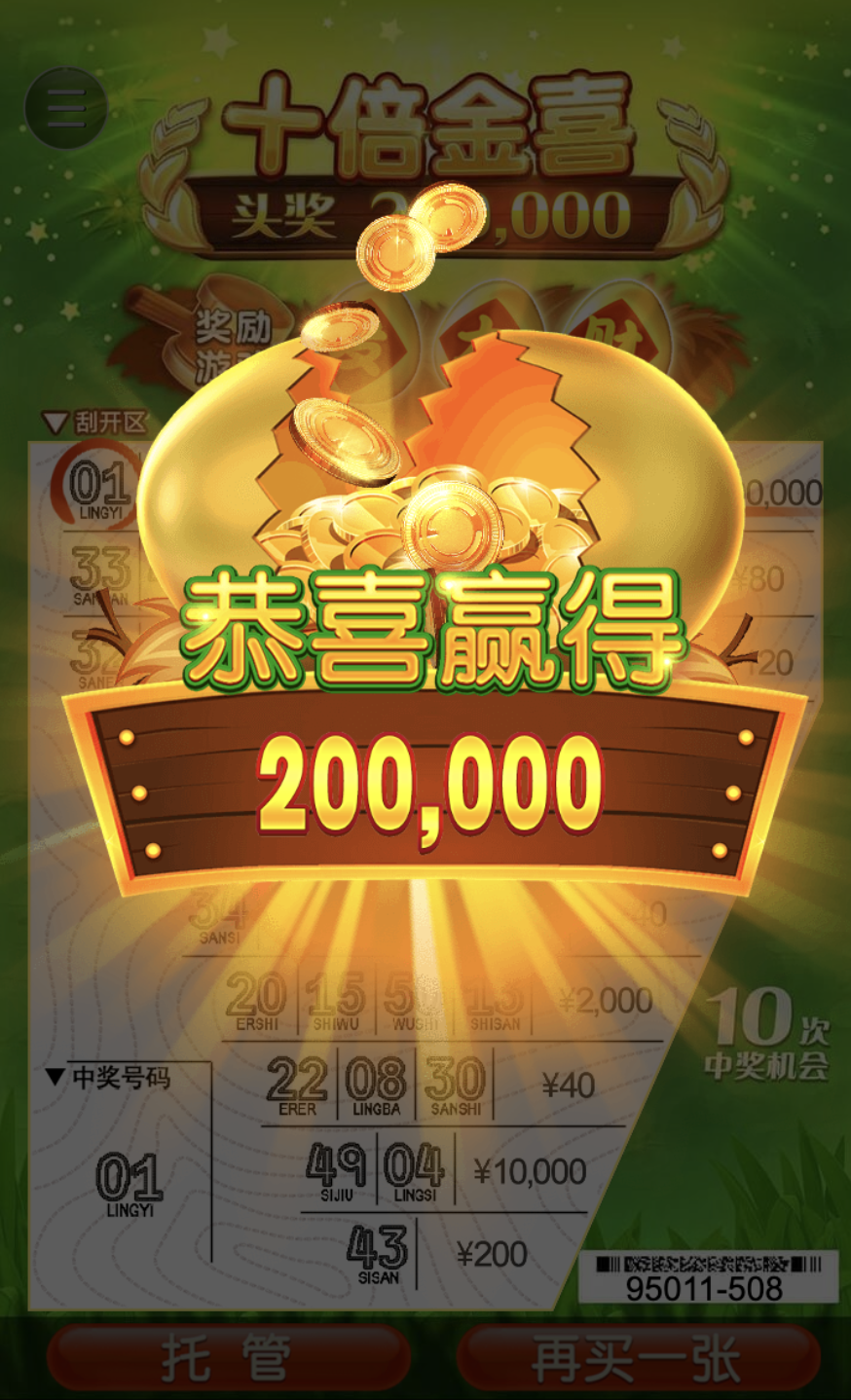 评论图片-博彩论坛-博彩交流-博彩社区