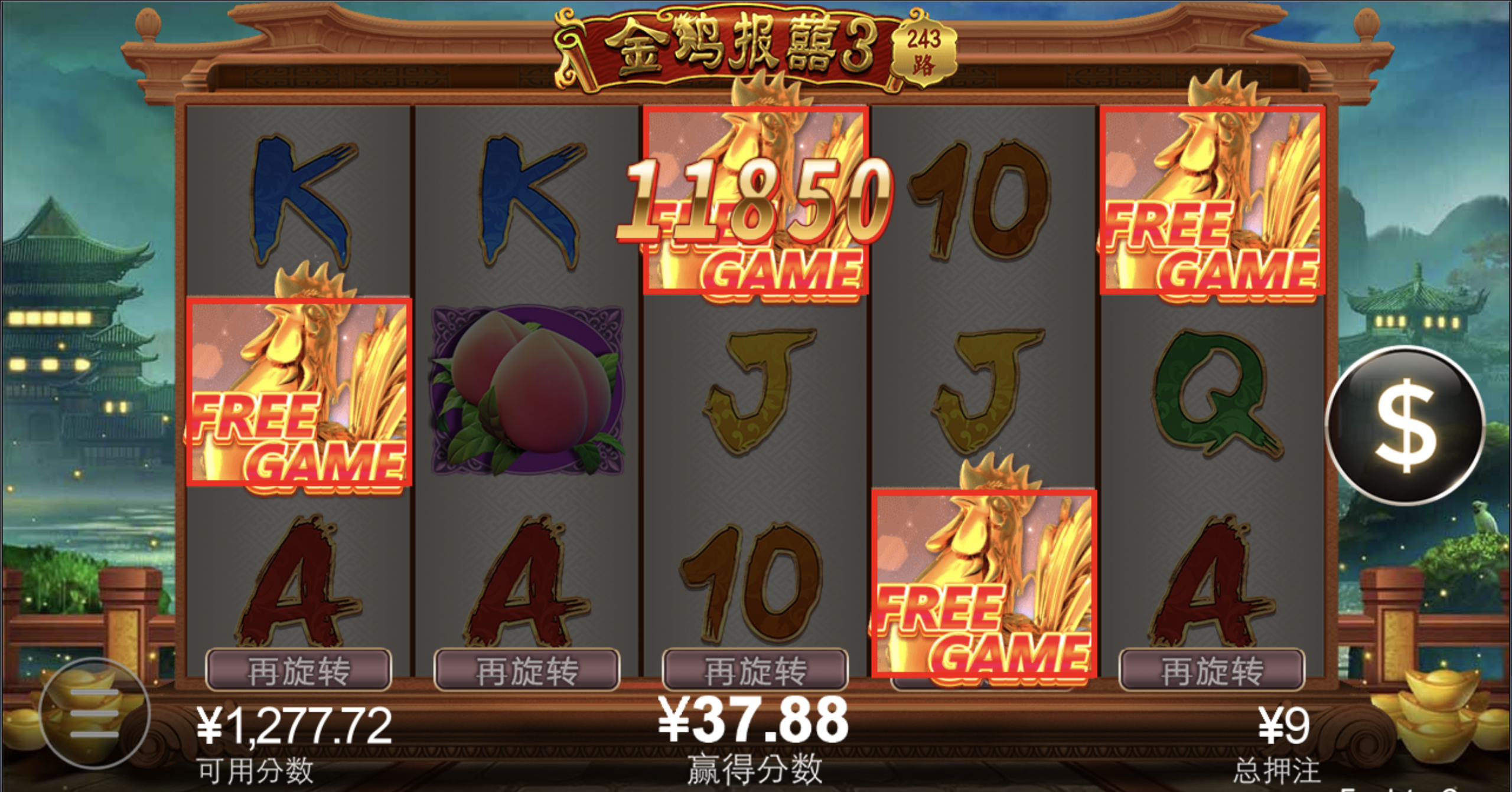 评论图片-博彩论坛-博彩交流-博彩社区