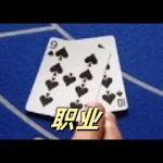 红黑大战最强打法揭秘,学会这套稳赢多半-博彩论坛-博彩交流-博彩社区