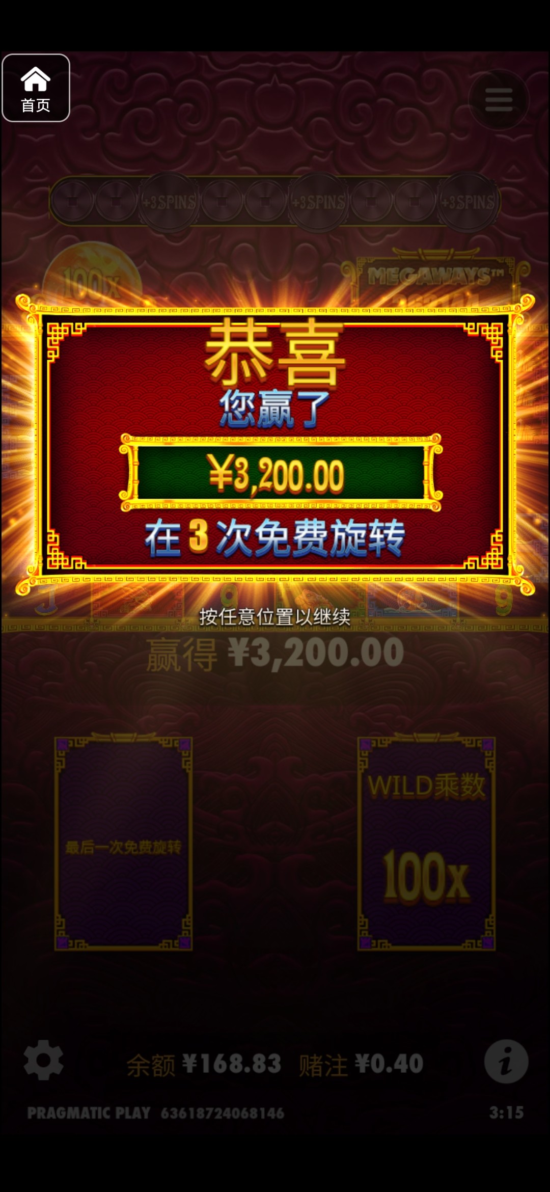 评论图片-博彩论坛-博彩交流-博彩社区