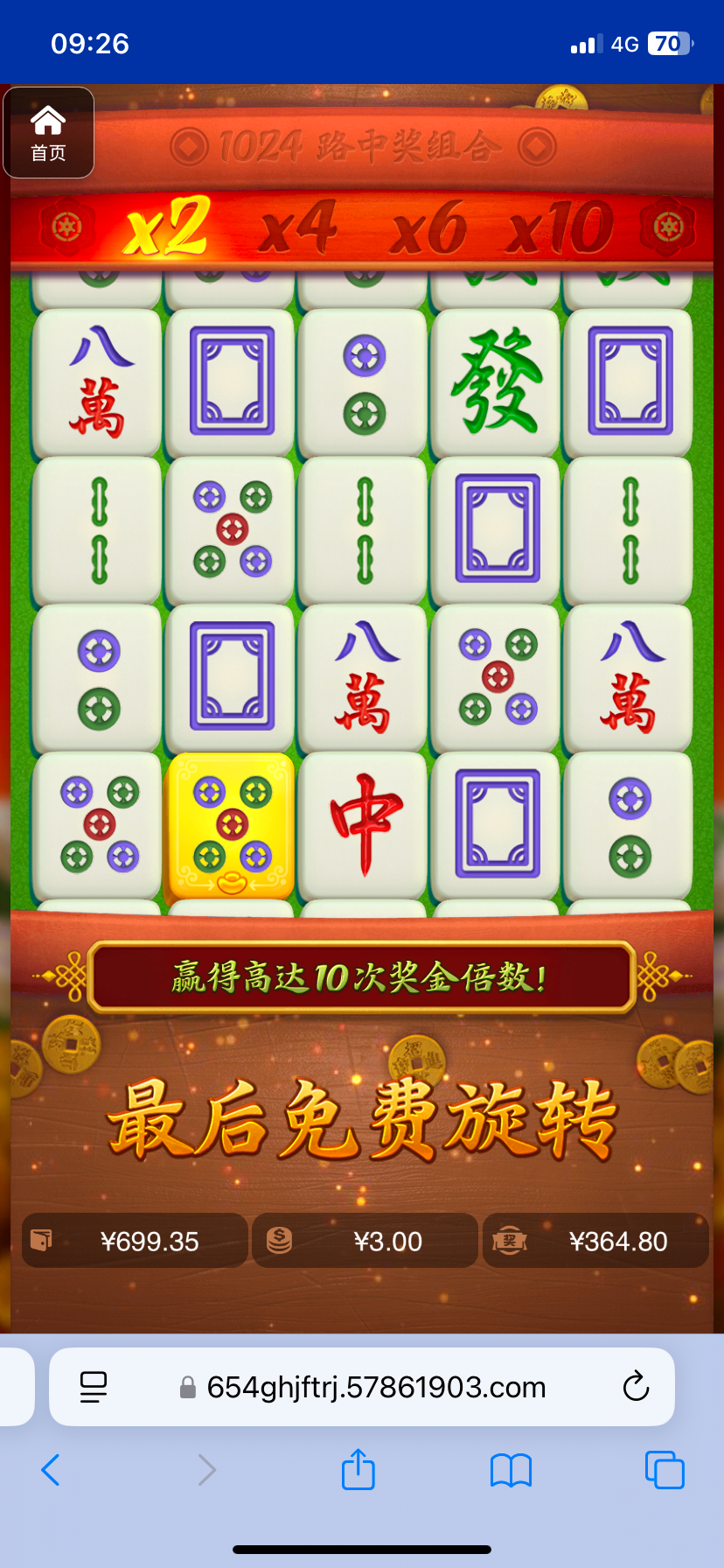 评论图片-博彩论坛-博彩交流-博彩社区