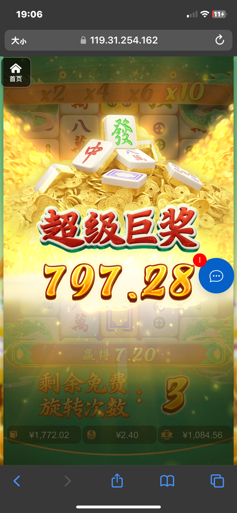 评论图片-博彩论坛-博彩交流-博彩社区