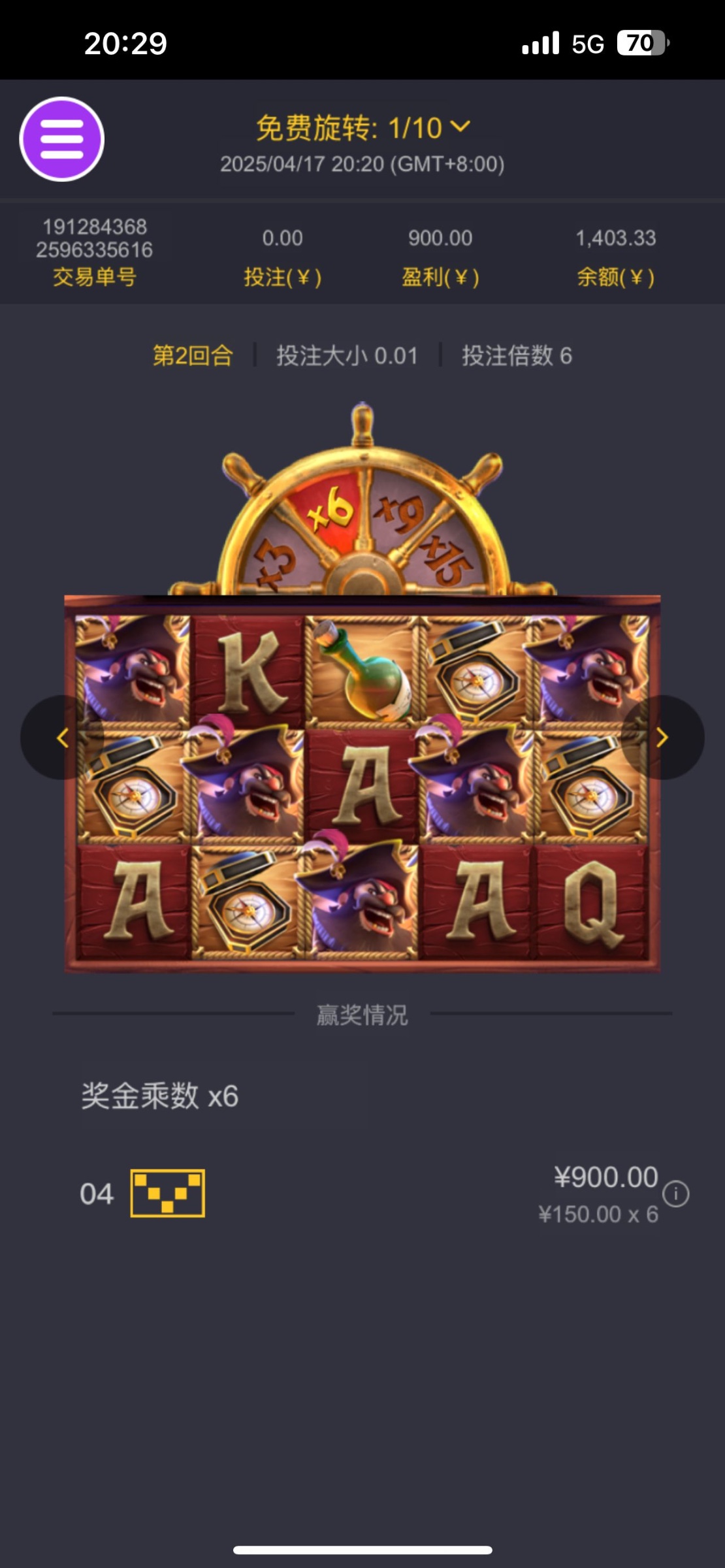 评论图片-博彩论坛-博彩交流-博彩社区