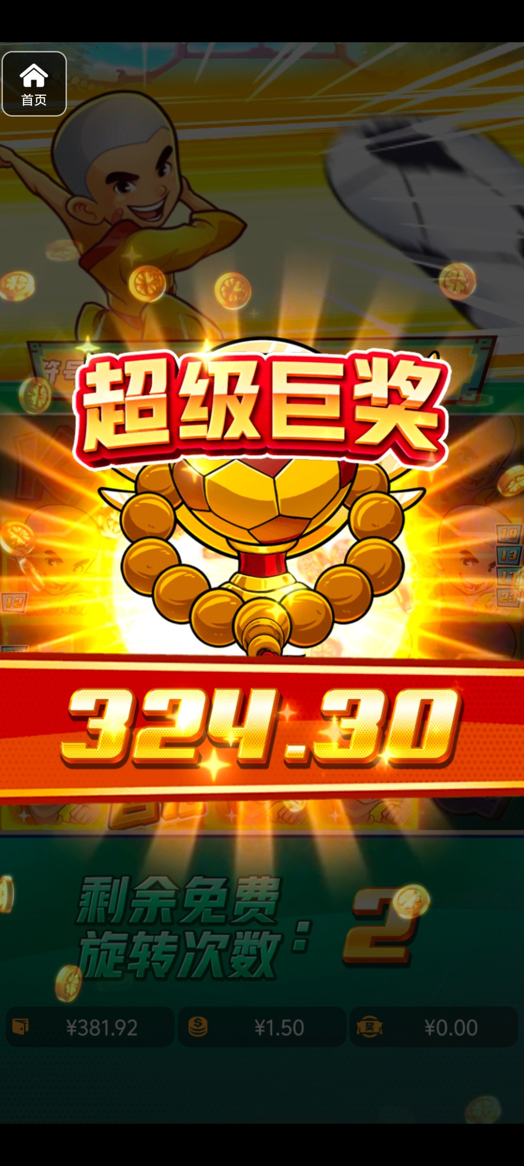 评论图片-博彩论坛-博彩交流-博彩社区