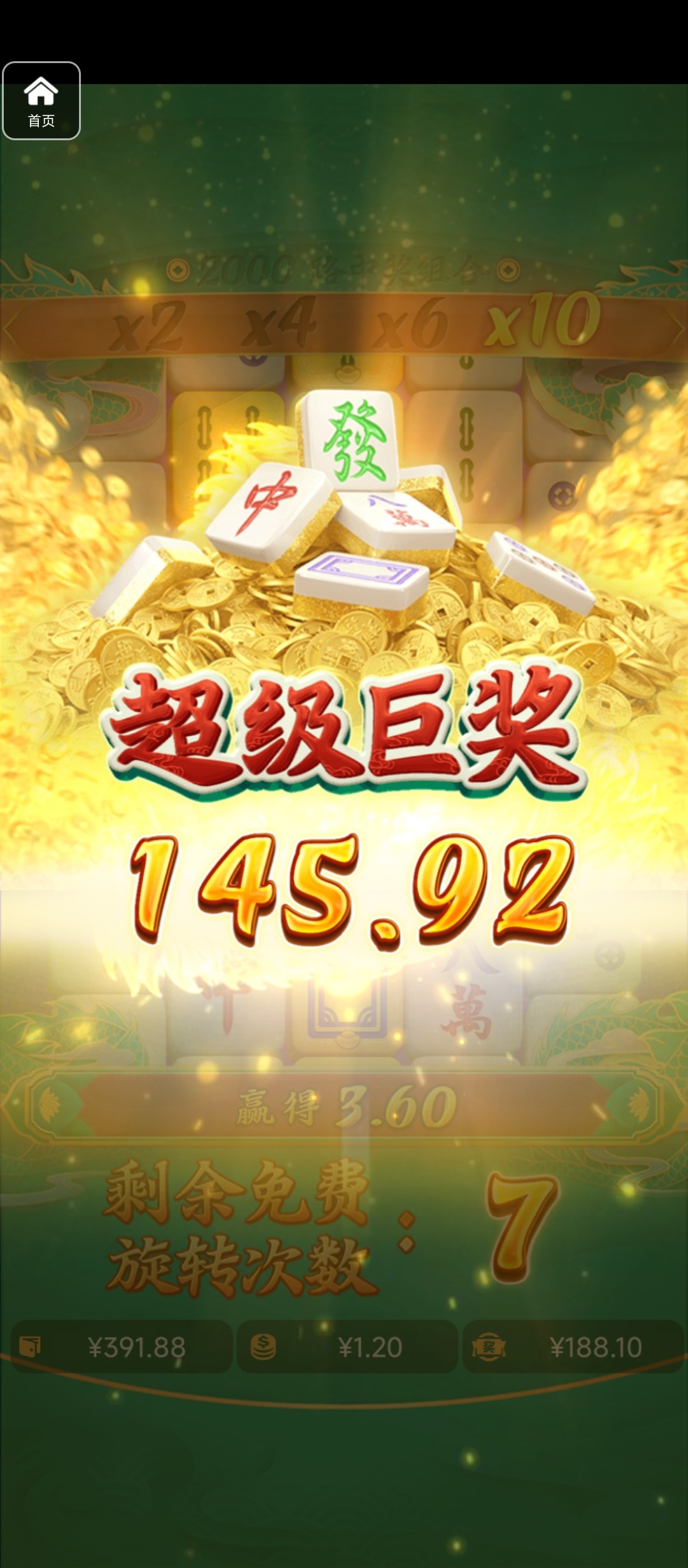 评论图片-博彩论坛-博彩交流-博彩社区