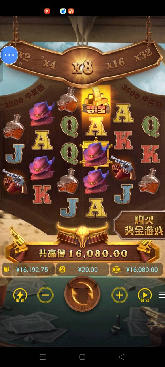 评论图片-博彩论坛-博彩交流-博彩社区