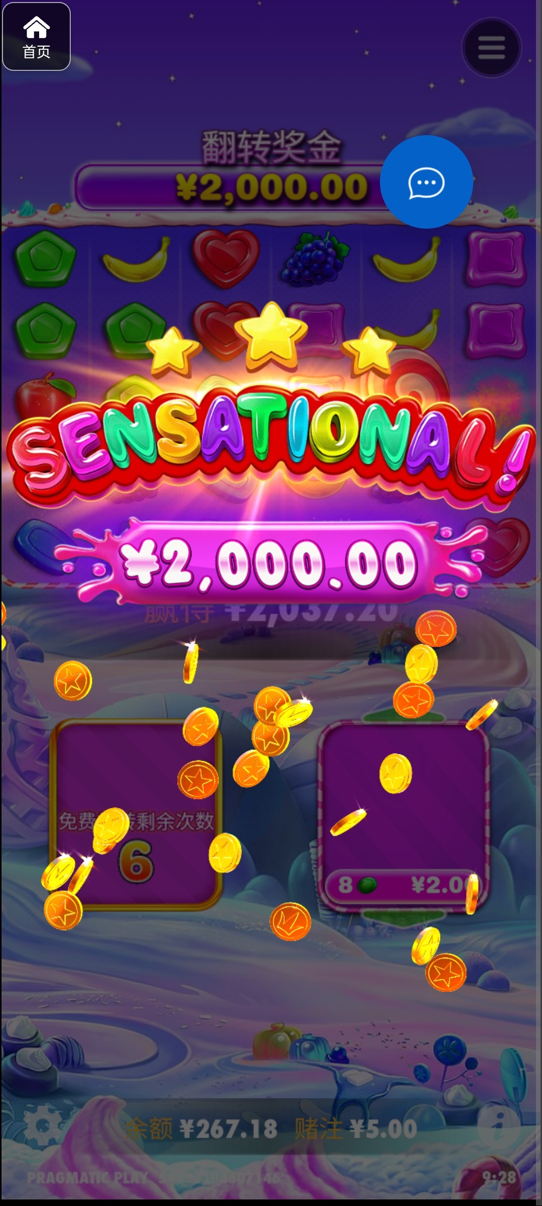 评论图片-博彩论坛-博彩交流-博彩社区