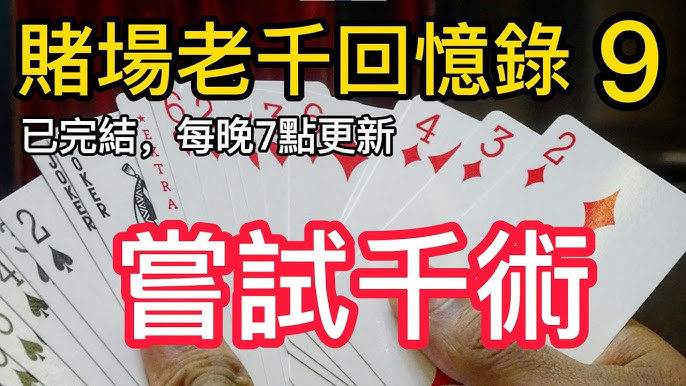 如何成为职业博彩玩家：网络博彩的职业化道路-博彩论坛-博彩交流-博彩社区