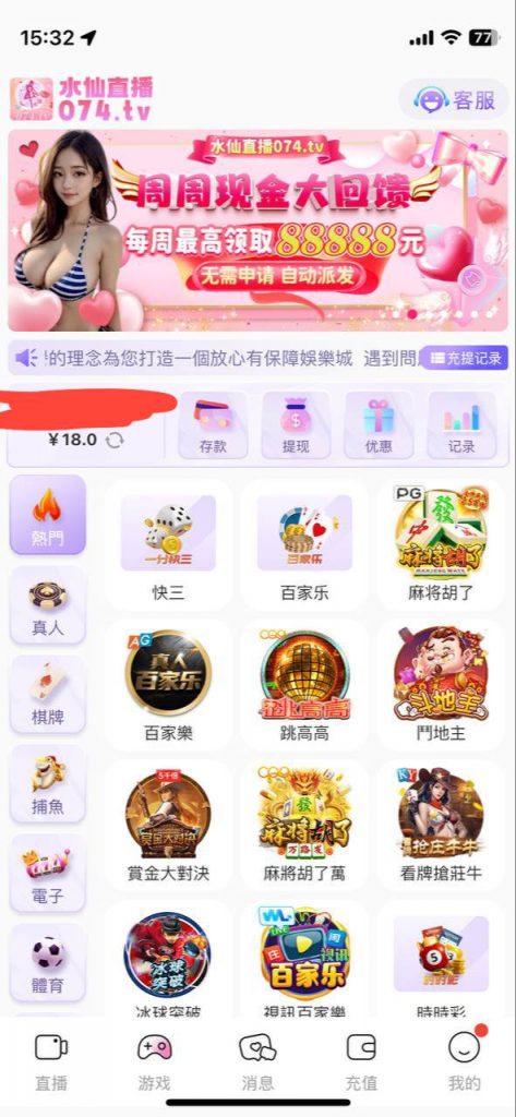 水仙直播    送18-博彩论坛-博彩交流-博彩社区