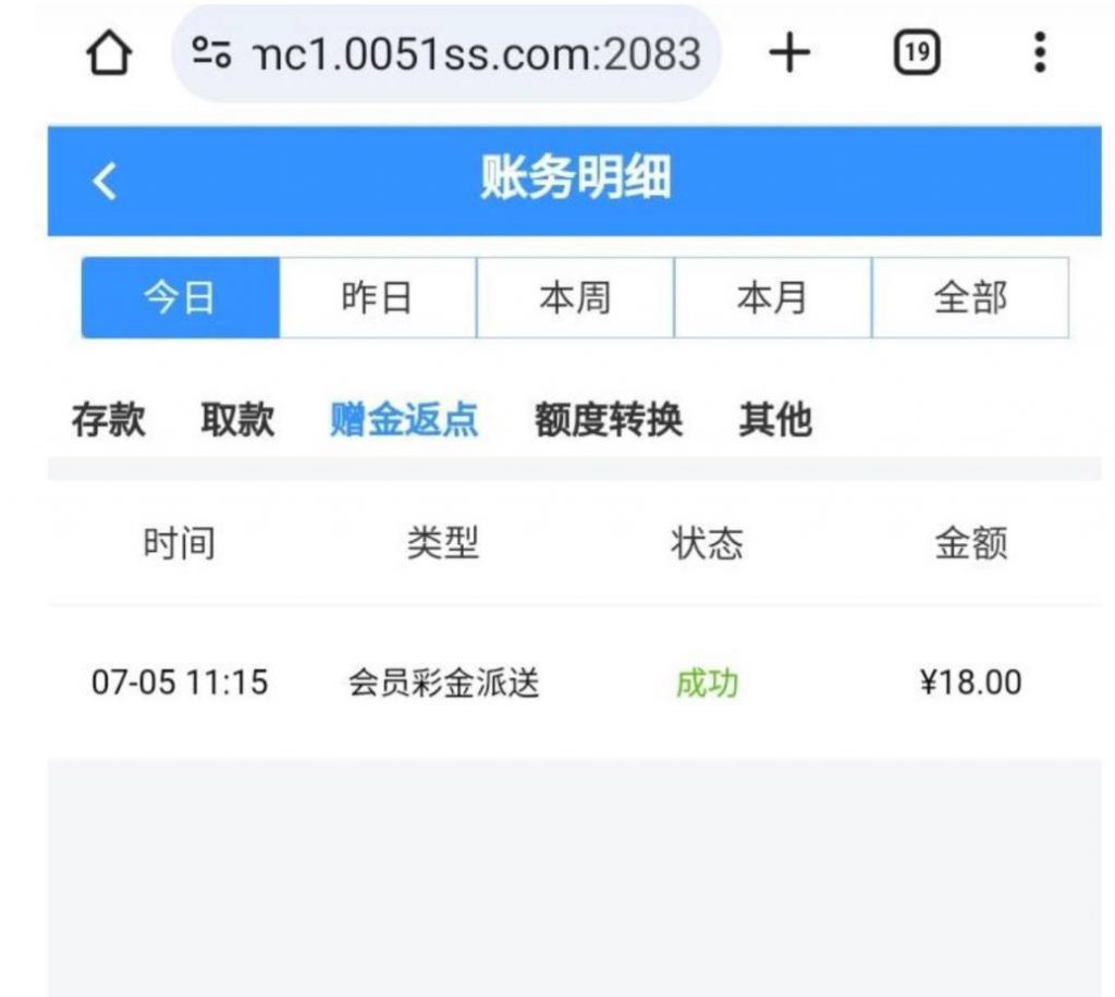 【威尼斯0051】回馈彩金-博彩论坛-博彩交流-博彩社区