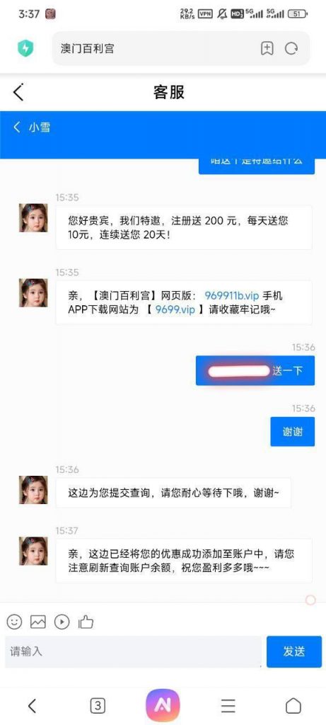 澳门百利宫 送10-博彩论坛-博彩交流-博彩社区