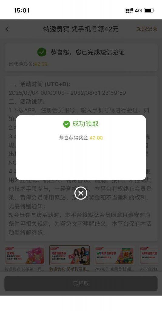 【皇冠集团】特邀彩金-博彩论坛-博彩交流-博彩社区