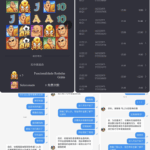 黑台曝光 165开元棋牌-博彩论坛-博彩交流-博彩社区