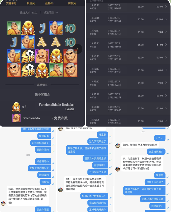 36cfb6187020250927094504