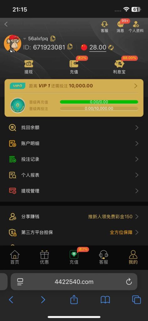 PG电子送28-博彩论坛-博彩交流-博彩社区