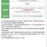 usdt娱乐城  送9.99u-博彩论坛-博彩交流-博彩社区