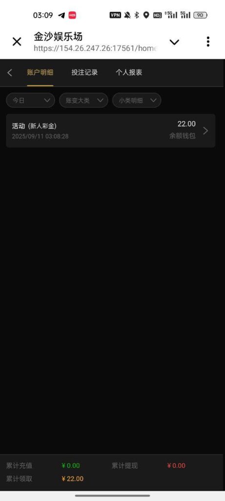 金沙娱乐场722 送22-博彩论坛-博彩交流-博彩社区