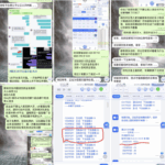 黑台曝光  U8国际-博彩论坛-博彩交流-博彩社区