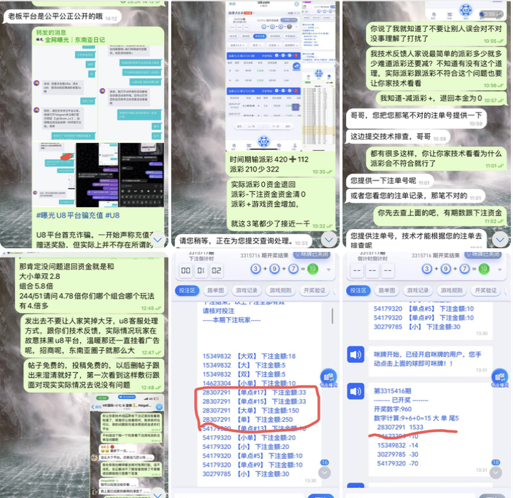 569ea0bd4920250924105842