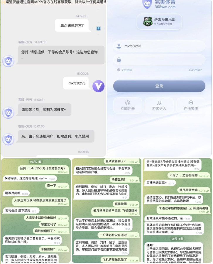 黑台曝光  完美体育-博彩论坛-博彩交流-博彩社区
