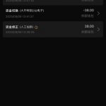 VV8 碰瓷送38-博彩论坛-博彩交流-博彩社区