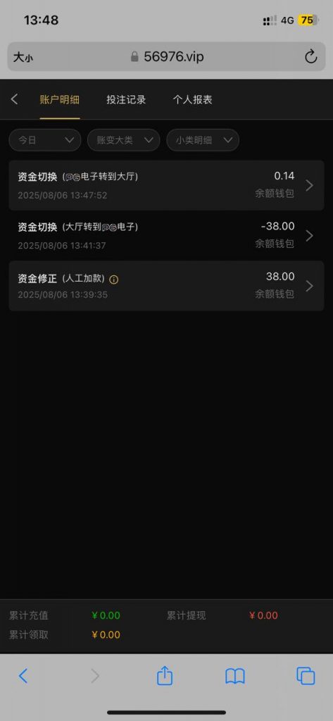 VV8 碰瓷送38-博彩论坛-博彩交流-博彩社区