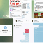 黑台曝光  互站娱乐-博彩论坛-博彩交流-博彩社区