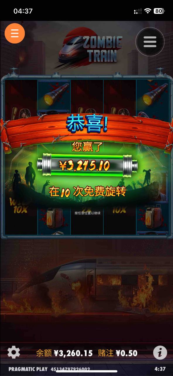 评论图片-博彩论坛-博彩交流-博彩社区