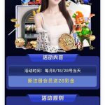 【速迅】注册送28-博彩论坛-博彩交流-博彩社区