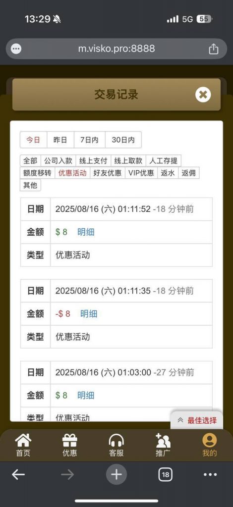 金沙娱乐场 电话彩金-博彩论坛-博彩交流-博彩社区