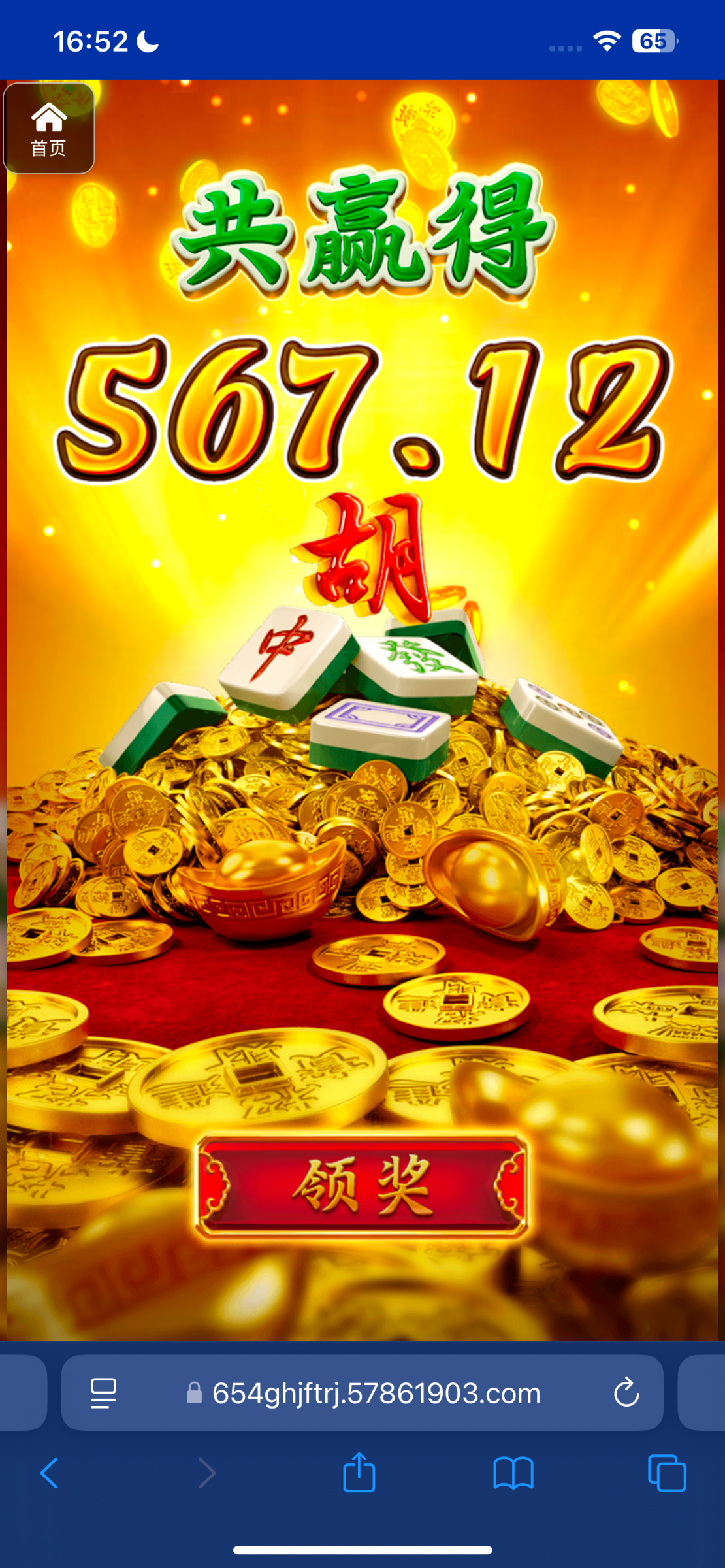 评论图片-博彩论坛-博彩交流-博彩社区